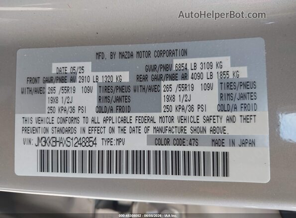 JM3KKBHAXS1248854 2025 MAZDA CX-90 PHEV Серый Вид подкапотного пространства