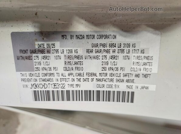 JM3KKCHDXT1353122 2026 MAZDA CX-90 White Панорамний вид салону 360°