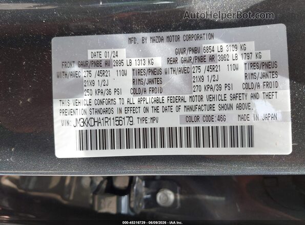 JM3KKDHA1R1156179 2024 MAZDA CX-90 PHEV Light Blue Вид подкапотного пространства
