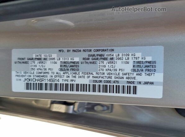 JM3KKDHA5R1145914 2024 MAZDA CX-90 Cream Սալոնի 360 աստիճան տեսք