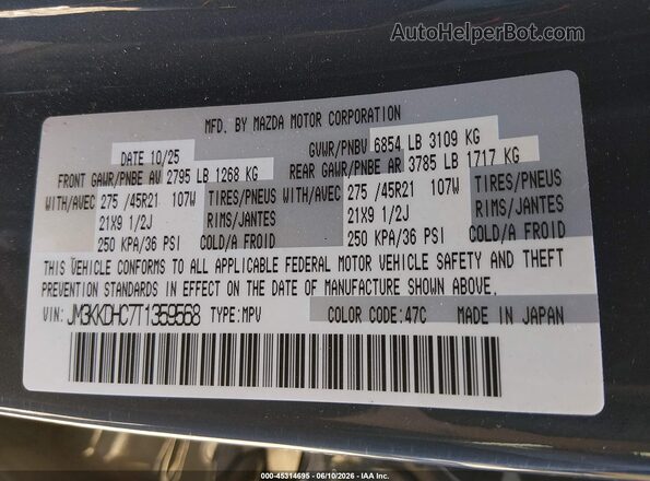 JM3KKDHC7T1359568 2026 MAZDA CX-90 Blue ძრავის განყოფილების ხედი