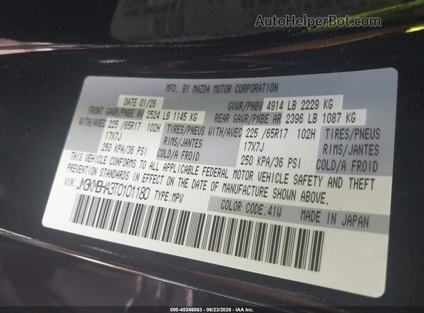 JM3KMBHA3T0101180 2026 MAZDA CX-5 Черный Вид подкапотного пространства