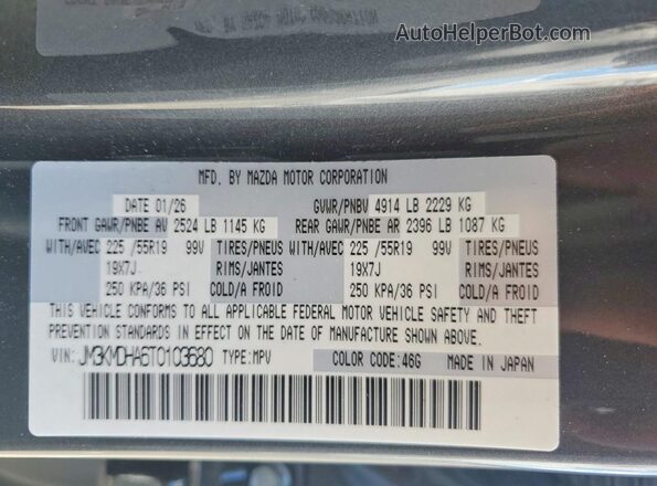 JM3KMDHA6T0103680 2026 MAZDA CX-5 Gray Vista interior de 360 grados