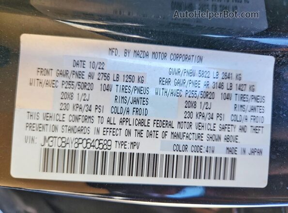 JM3TCBAY8P0640589 2023 MAZDA CX-9 Black Widok wnętrza 360 stopni