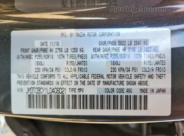 JM3TCBCY1L0408021 2020 MAZDA CX-9 Серый Панорамный вид салона 360°