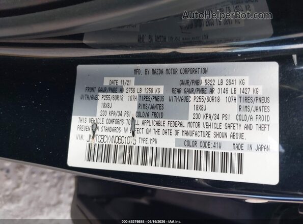 JM3TCBCYXN0601075 2022 MAZDA CX-9 Black Շարժիչի բաժամունքի տեսք