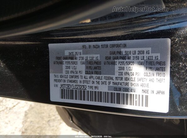 JM3TCBDY3J0232052 2018 MAZDA CX-9 Черный Вид подкапотного пространства