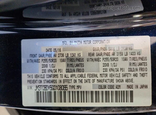 JM3TCBDY5G0108065 2016 MAZDA CX-9 Синий Панорамный вид салона 360°
