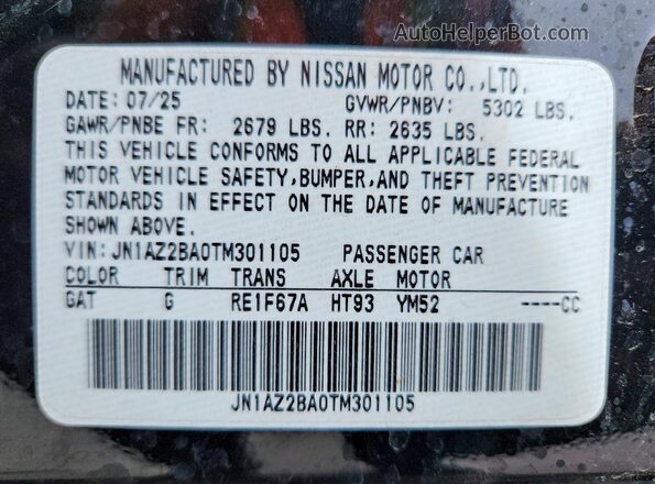 JN1AZ2BA0TM301105 2026 NISSAN LEAF Black Engine compartment view