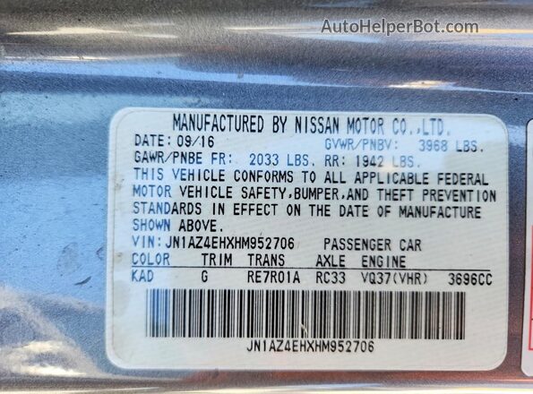 JN1AZ4EHXHM952706 2017 NISSAN 370Z Gray Вид підкапотного простору