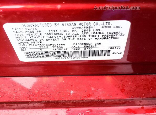JN1CV7AP8GM201668 2016 INFINITI Q50 Красный Вид подкапотного пространства