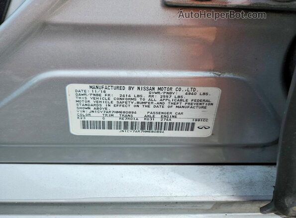 JN1CV7AR7HM680894 2017 INFINITI Q50 Silver Engine compartment view