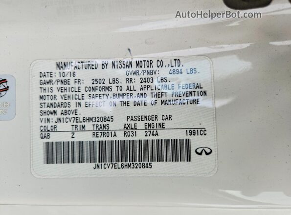 JN1CV7EL6HM320845 2017 INFINITI Q60 White Vista del compartimento del motor