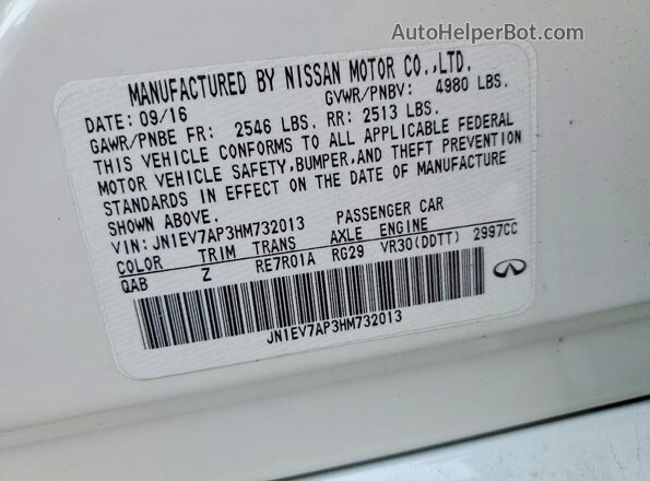 JN1EV7AP3HM732013 2017 INFINITI Q50 Белый Вид подкапотного пространства