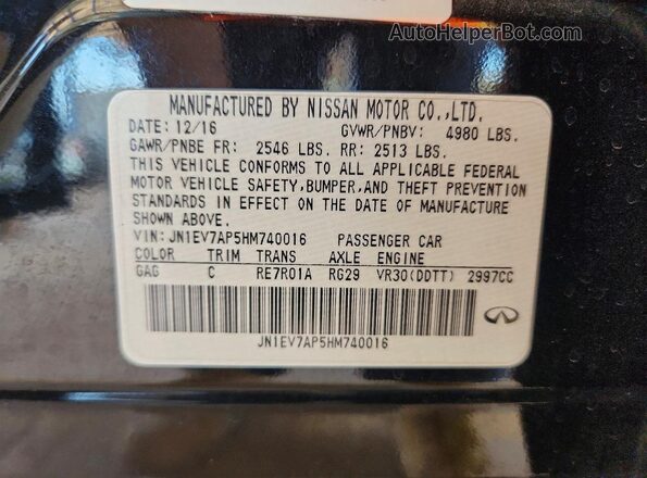 JN1EV7AP5HM740016 2017 INFINITI Q50 Черный Вид подкапотного пространства