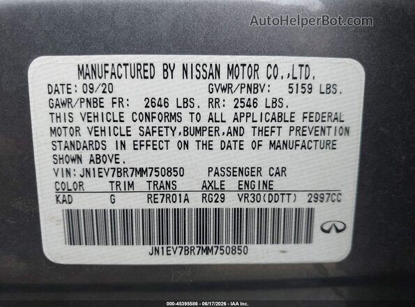 JN1EV7BR7MM750850 2021 INFINITI Q50 Серый Вид подкапотного пространства