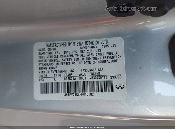JN1FV7EK4HM610182 2017 INFINITI Q60 Серебряный Вид подкапотного пространства