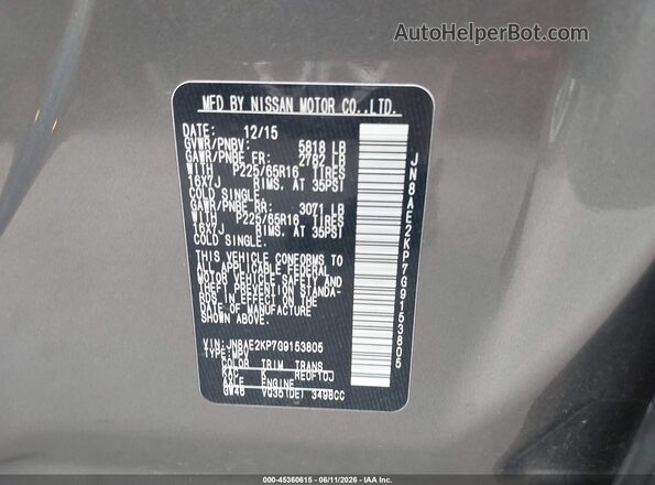 JN8AE2KP7G9153805 2016 NISSAN QUEST Brown Շարժիչի բաժամունքի տեսք