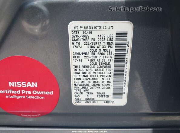 JN8AT2MT7HW133086 2017 NISSAN ROGUE Gray Вид підкапотного простору