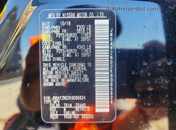 JN8AY2ND2K9086824 2019 NISSAN ARMADA Black Панорамний вид салону 360°