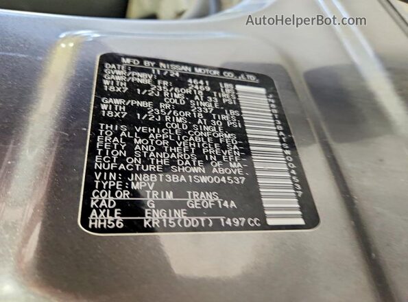 JN8BT3BA1SW004537 2025 NISSAN ROGUE Серый Панорамный вид салона 360°