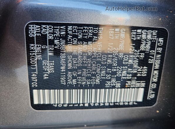 JN8BT3BA6PW411907 2023 NISSAN ROGUE Gray Вид підкапотного простору