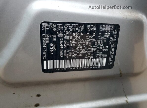 JN8BT3BAXPW410758 2023 NISSAN ROGUE Серебряный 