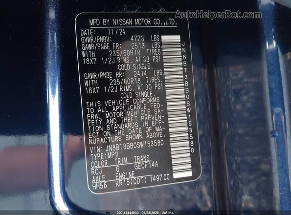 JN8BT3BB0SW153580 2025 NISSAN ROGUE Синий Вид подкапотного пространства