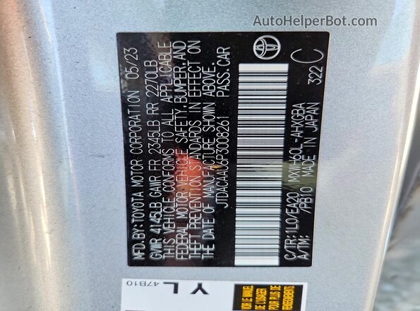 JTDACAAU6P3008261 2023 TOYOTA PRIUS Silver VIN კოდის სტიკერის ხედი