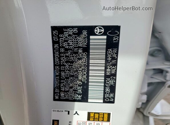 JTDACACU3T3055495 2026 TOYOTA PRIUS White Շարժիչի բաժամունքի տեսք