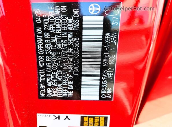 JTDACACU7S3045678 2025 TOYOTA PRIUS Red Vista del compartimento del motor