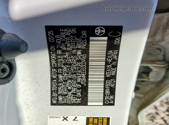 JTDB4MEE6S3029965 2025 TOYOTA COROLLA White VIN կոդի պիտակի տեսք