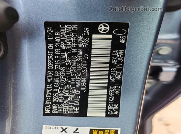 JTDB4MEE6SJ019125 2025 TOYOTA COROLLA Синий Вид подкапотного пространства