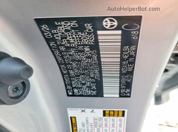 JTDB4MEE8T3044615 2026 TOYOTA COROLLA Silver Engine compartment view