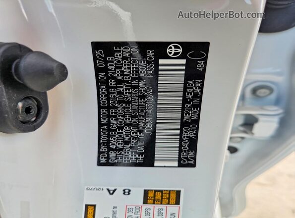 JTDBCMFE4S3106947 2025 TOYOTA COROLLA White Engine compartment view
