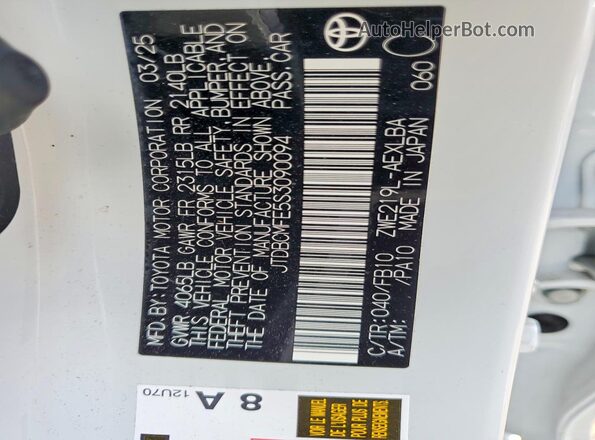 JTDBCMFE5S3090094 2025 TOYOTA COROLLA White 