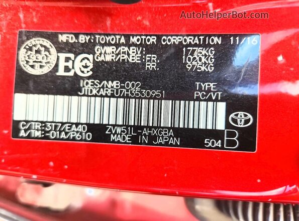 JTDKARFU7H3530951 2017 TOYOTA PRIUS Red Engine compartment view