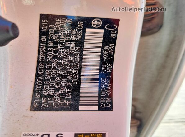 JTDZN3EU2GJ044124 2016 TOYOTA PRIUS Белый Вид наклейки с VIN-кодом