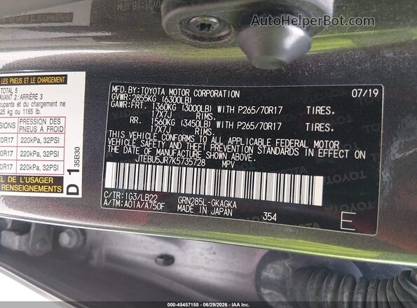 JTEBU5JR7K5735728 2019 TOYOTA 4RUNNER Серый Вид подкапотного пространства