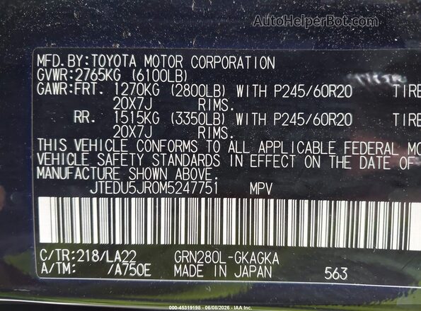 JTEDU5JR0M5247751 2021 TOYOTA 4RUNNER Черный Вид подкапотного пространства