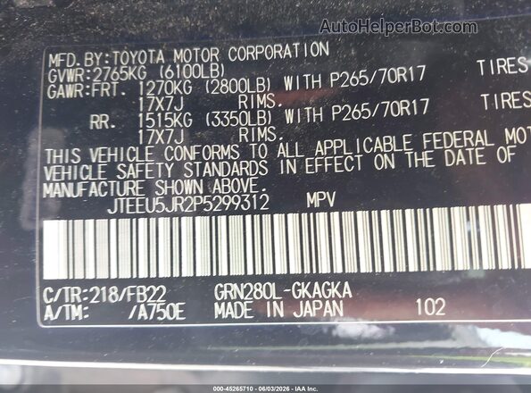 JTEEU5JR2P5299312 2023 TOYOTA 4RUNNER Black ძრავის განყოფილების ხედი