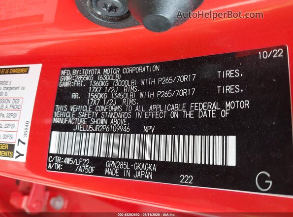 JTELU5JR2P6109946 2023 TOYOTA 4RUNNER Orange Вид підкапотного простору