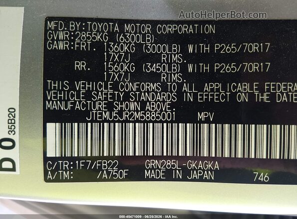 JTEMU5JR2M5885001 2021 TOYOTA 4RUNNER Silver Вид підкапотного простору