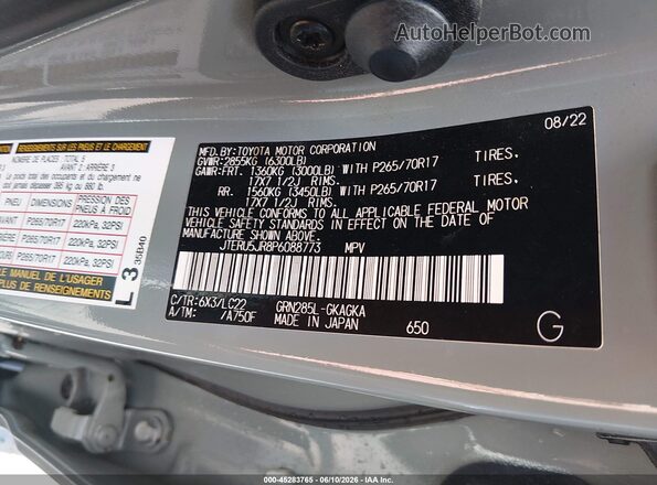 JTERU5JR8P6088773 2023 TOYOTA 4RUNNER Бирюзовый Вид подкапотного пространства