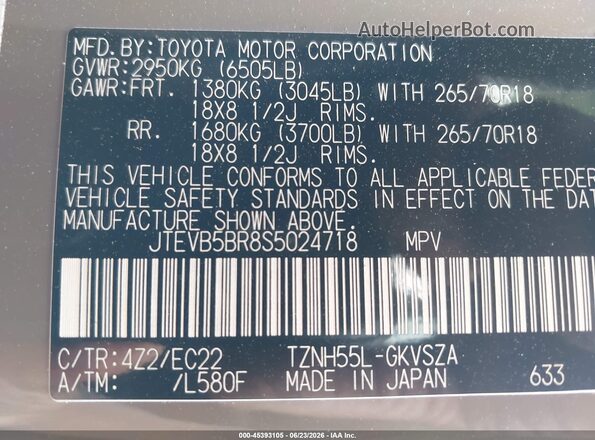 JTEVB5BR8S5024718 2025 TOYOTA 4RUNNER Beige Engine compartment view