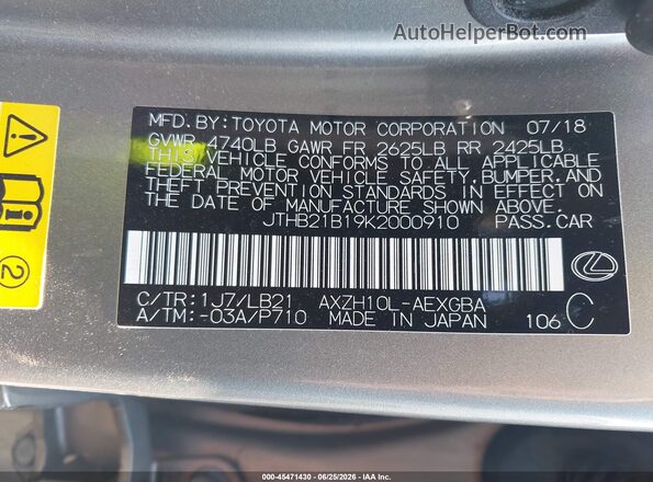 JTHB21B19K2000910 2019 LEXUS ES 300H Серебряный Вид подкапотного пространства