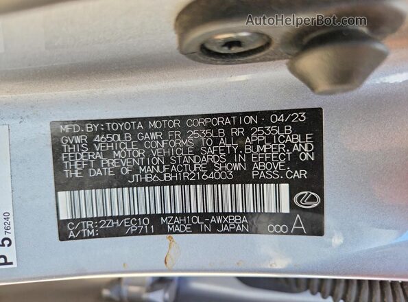 JTHB6JBH1R2164003 2024 LEXUS UX Silver ძრავის განყოფილების ხედი