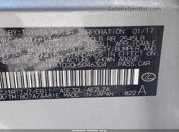 JTHBA1D20H5046304 2017 LEXUS IS 200T Gray ძრავის განყოფილების ხედი
