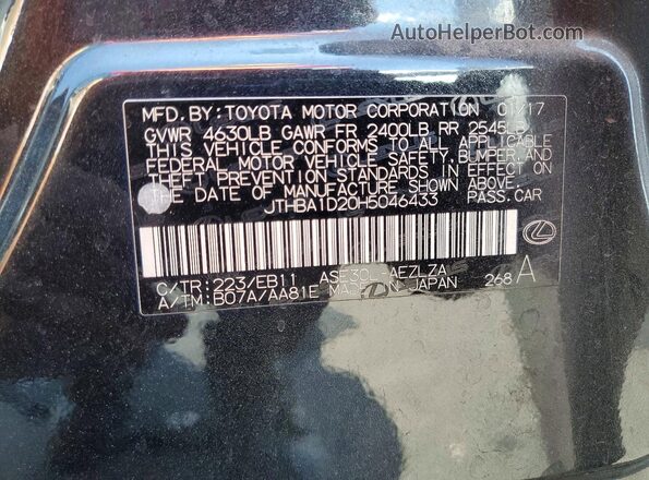 JTHBA1D20H5046433 2017 LEXUS IS Black Engine compartment view