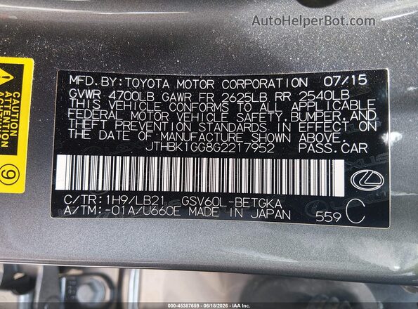 JTHBK1GG8G2217952 2016 LEXUS ES 350 Gray Вид підкапотного простору